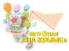 Лофт игровая На крыше Железнодорожный Балашиха